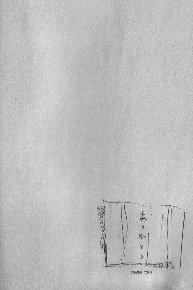 Page 28 of Chapter 139