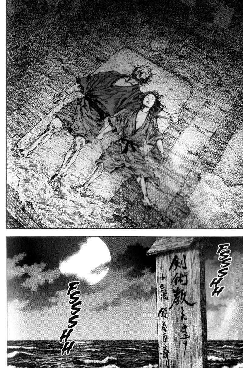 Page 25 of Chapter 142