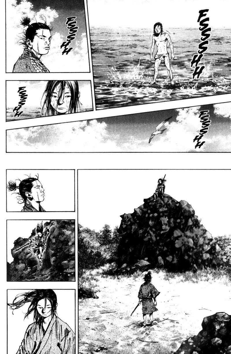 Page 7 of Chapter 143