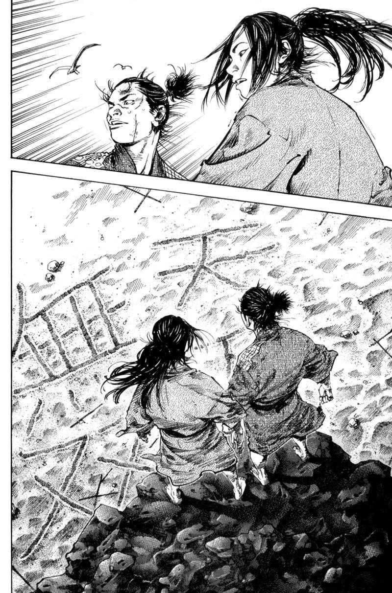 Page 11 of Chapter 144