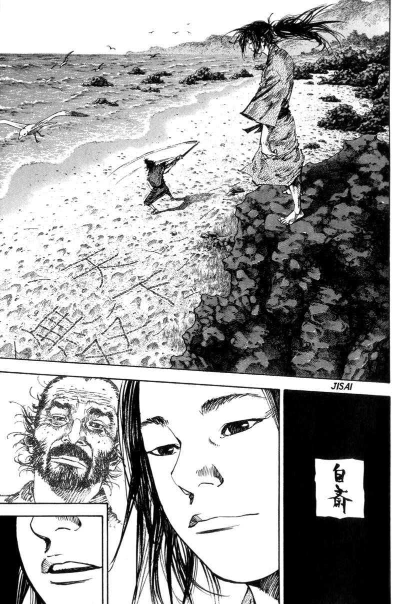 Page 14 of Chapter 144