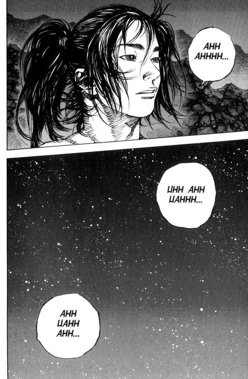 Page 7 of Chapter 146