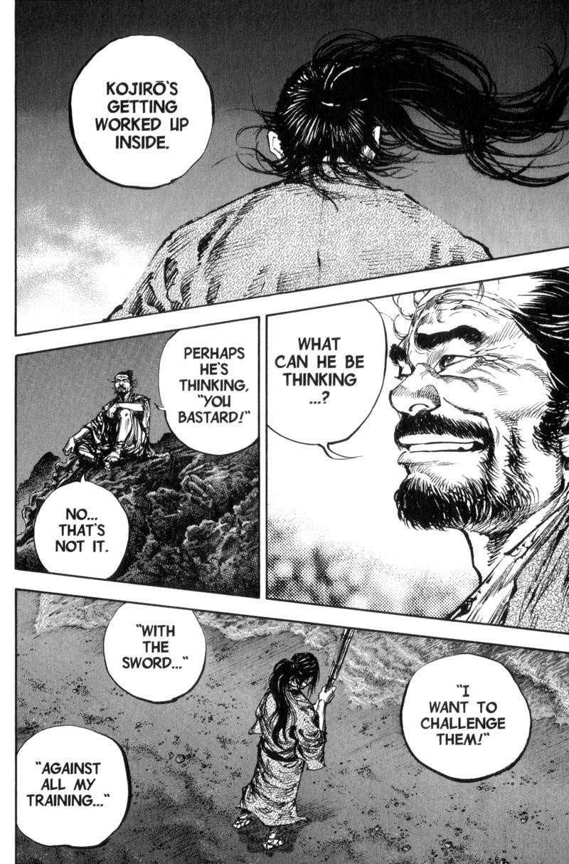 Page 7 of Chapter 148