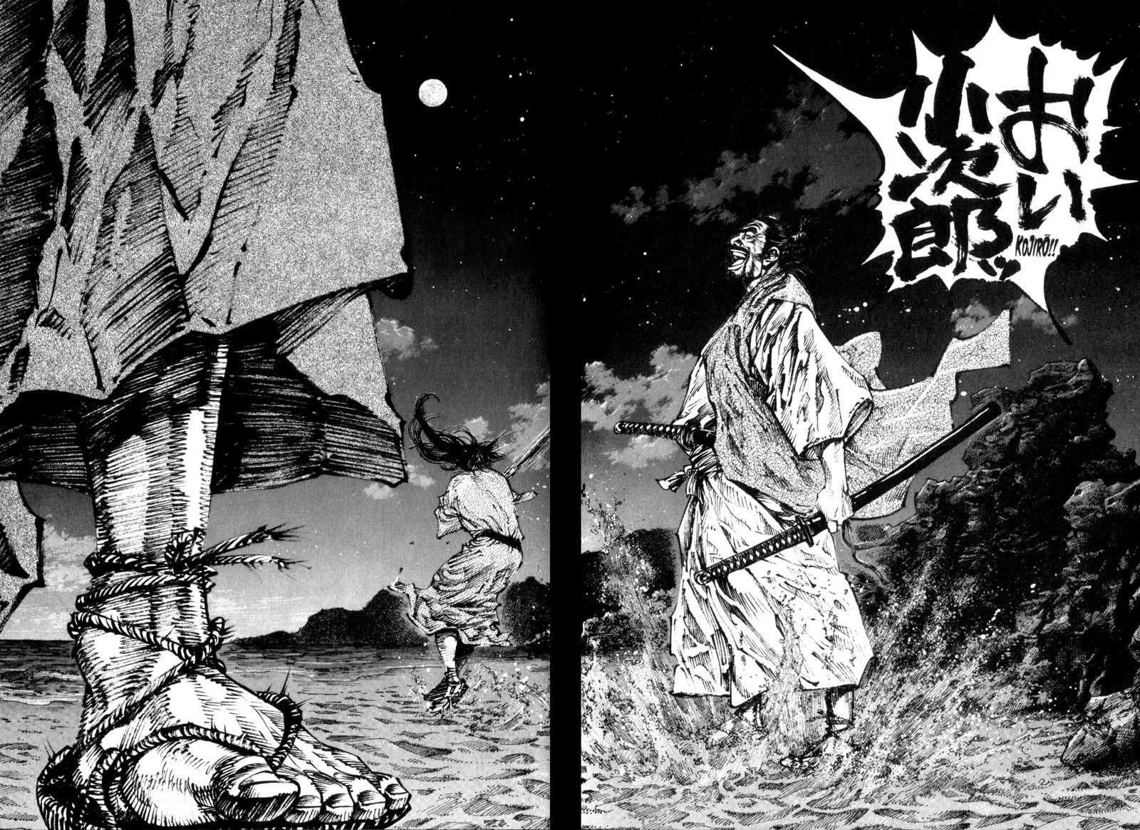Page 11 of Chapter 148