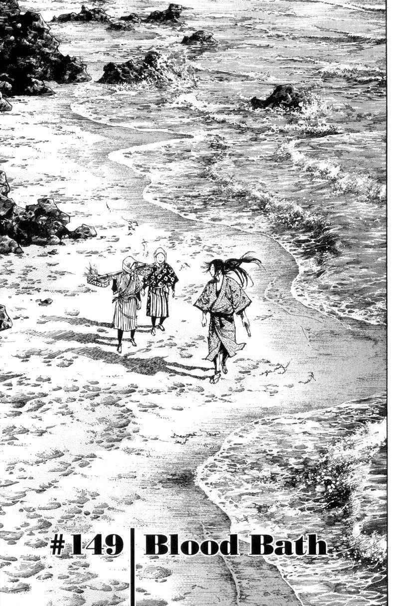 Page 1 of Chapter 149