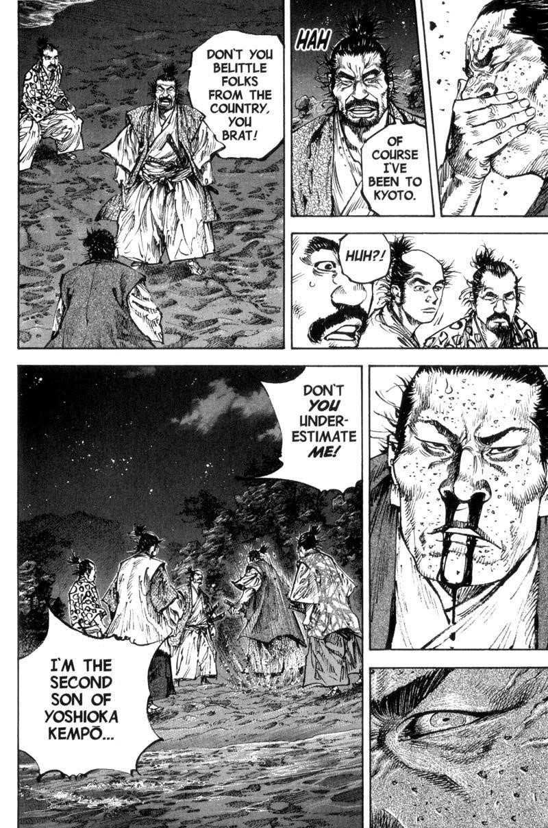 Page 8 of Chapter 149