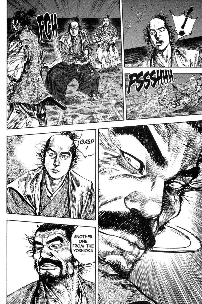 Page 14 of Chapter 149