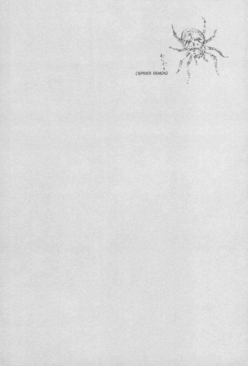 Page 2 of Chapter 14
