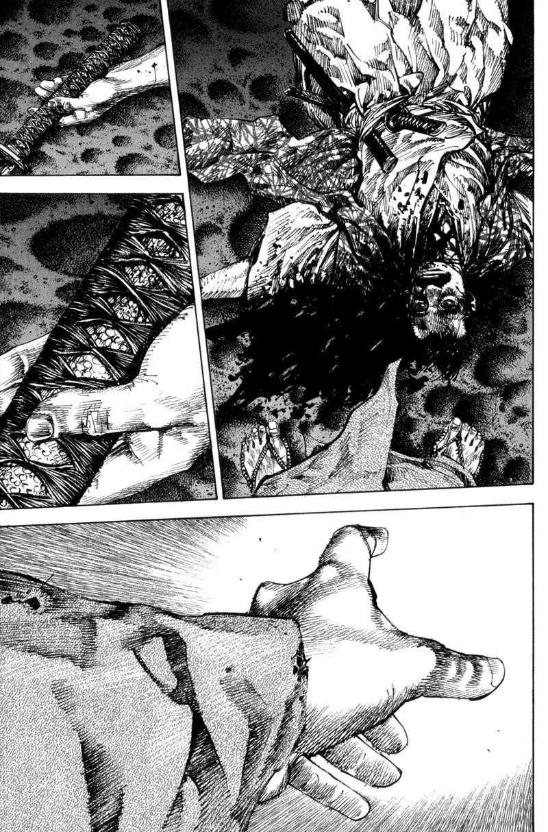 Page 5 of Chapter 150