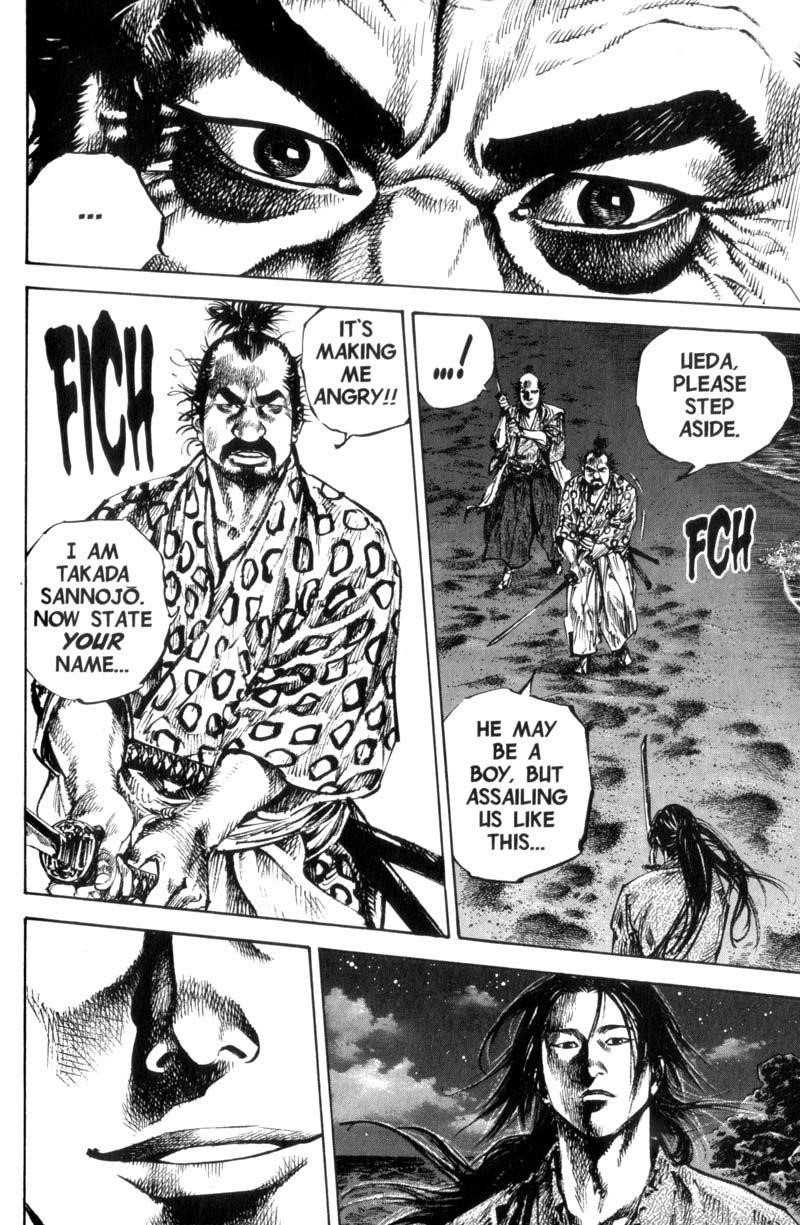 Page 17 of Chapter 150