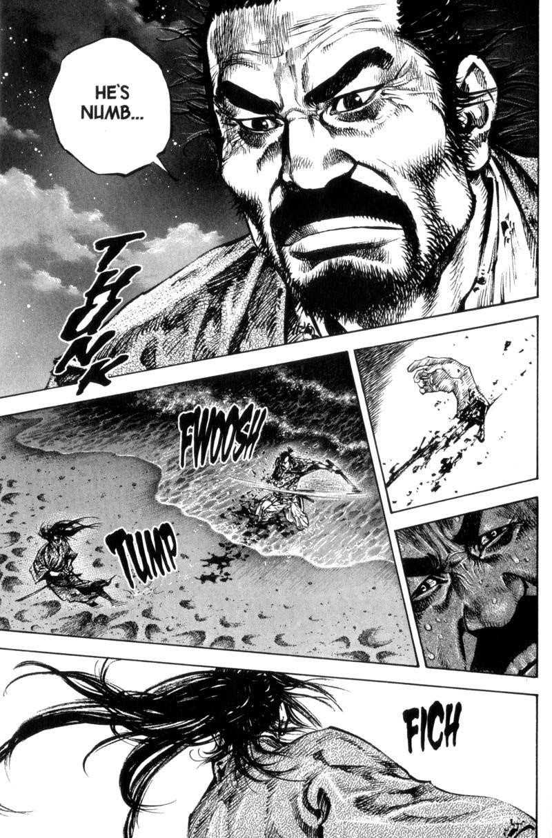 Page 23 of Chapter 150