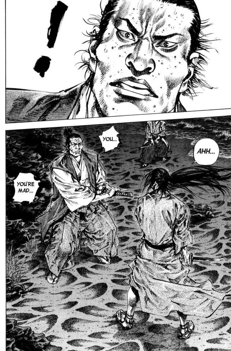 Page 24 of Chapter 150