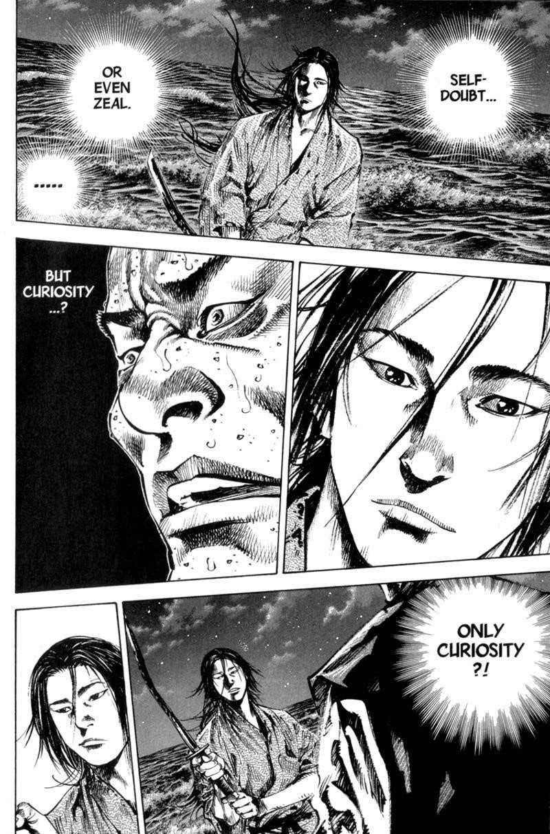Page 7 of Chapter 151