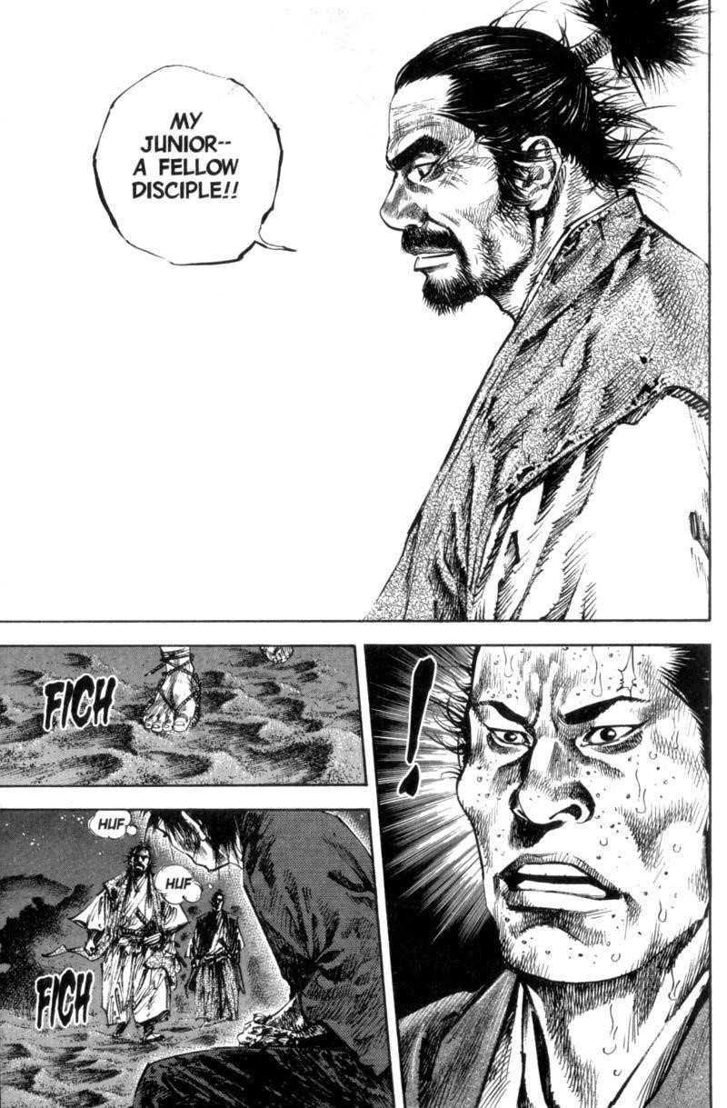 Page 15 of Chapter 151