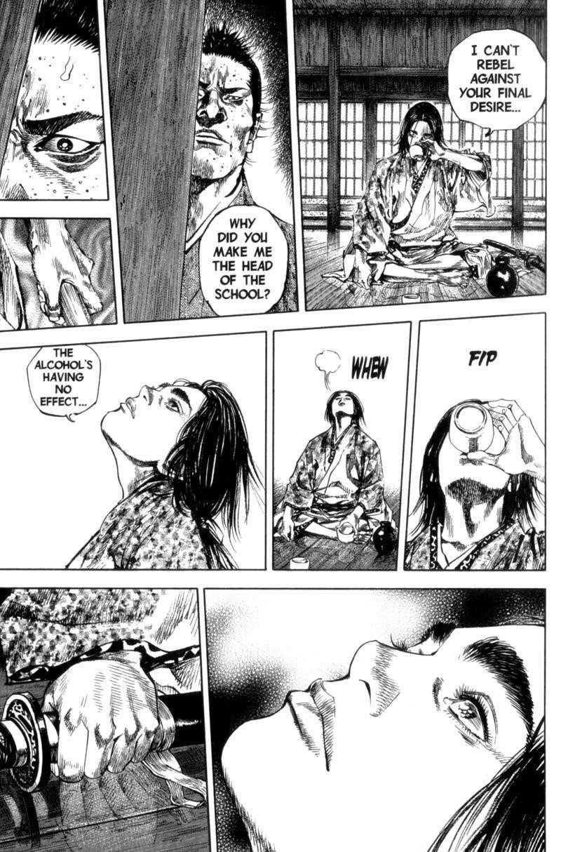 Page 7 of Chapter 152