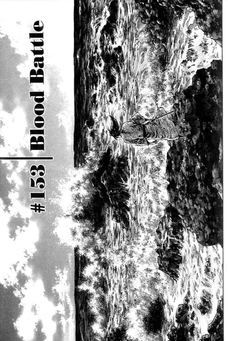 Page 1 of Chapter 153