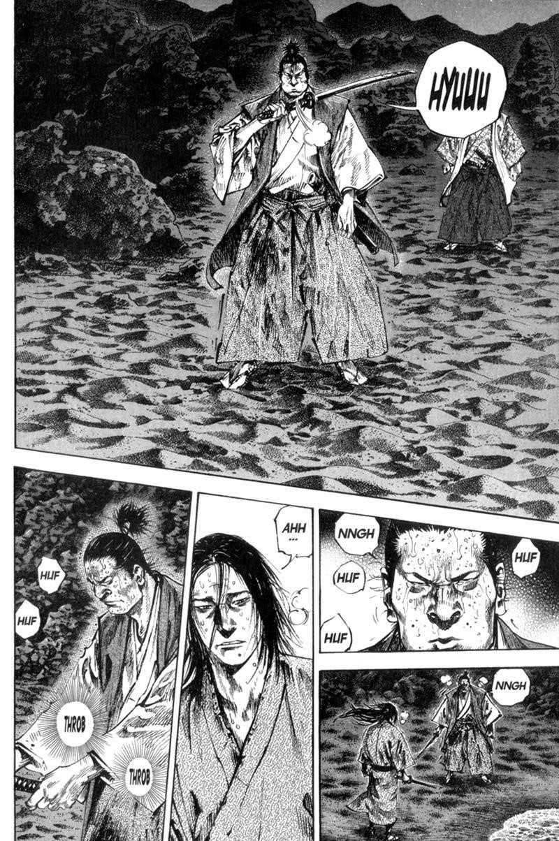 Page 4 of Chapter 153