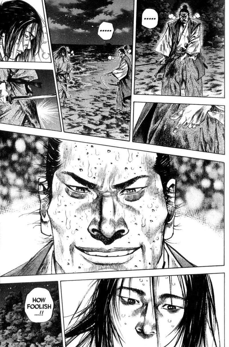 Page 5 of Chapter 153