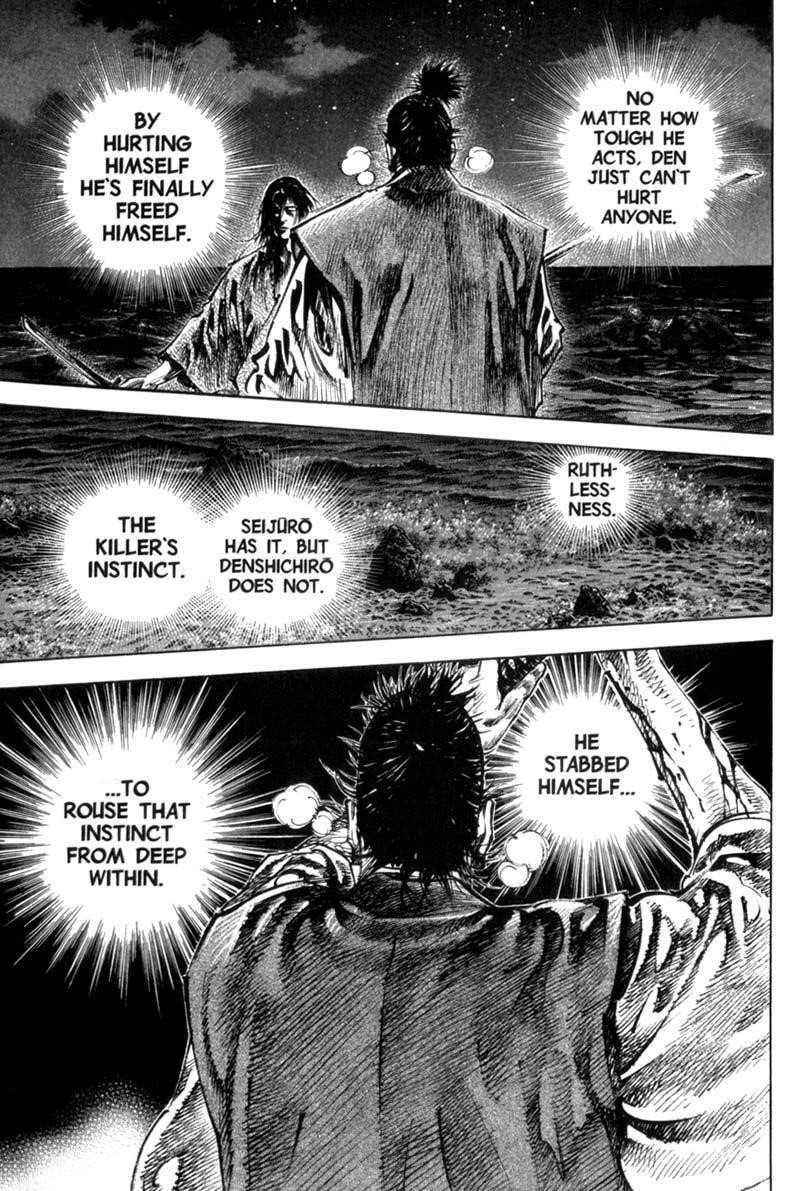 Page 7 of Chapter 153