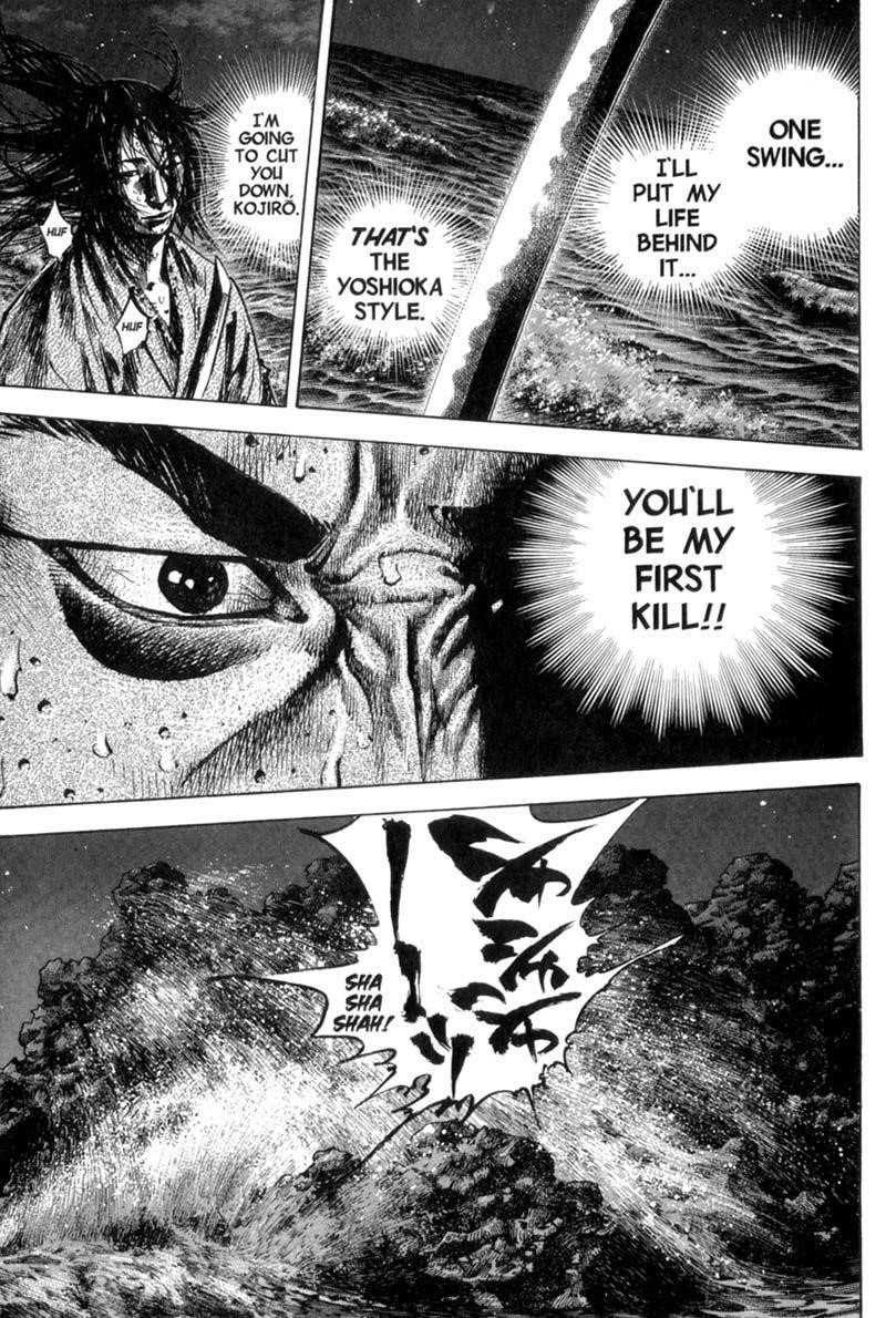 Page 6 of Chapter 154