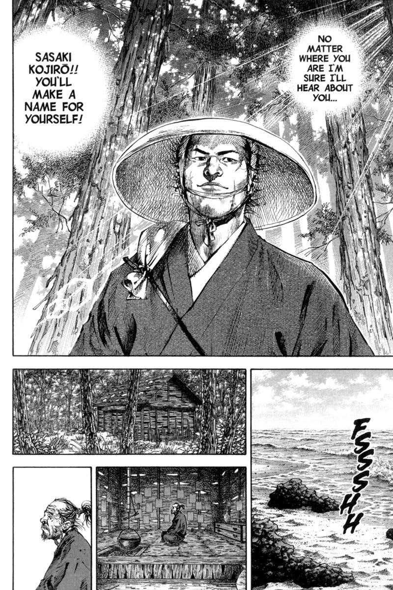 Page 5 of Chapter 157