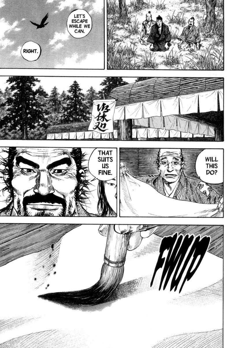 Page 18 of Chapter 157