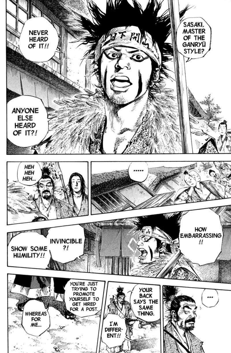 Page 7 of Chapter 158