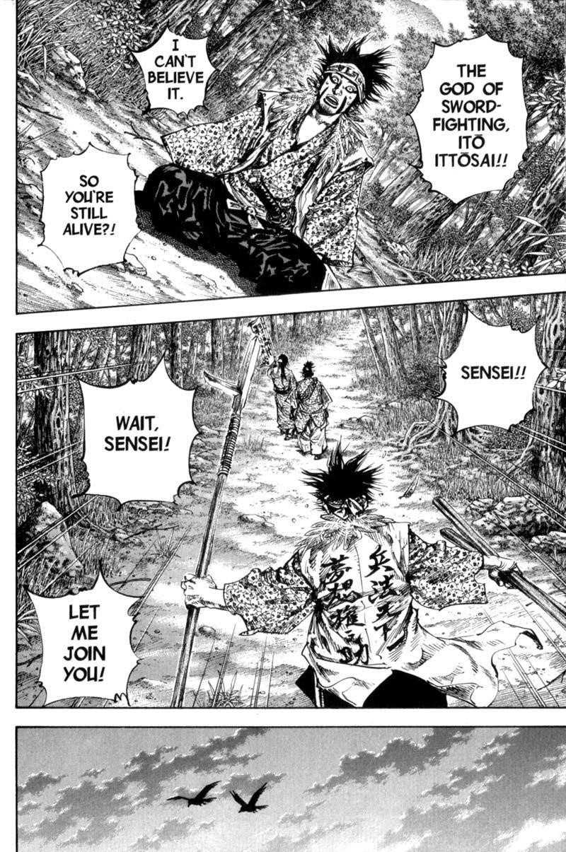 Page 5 of Chapter 159