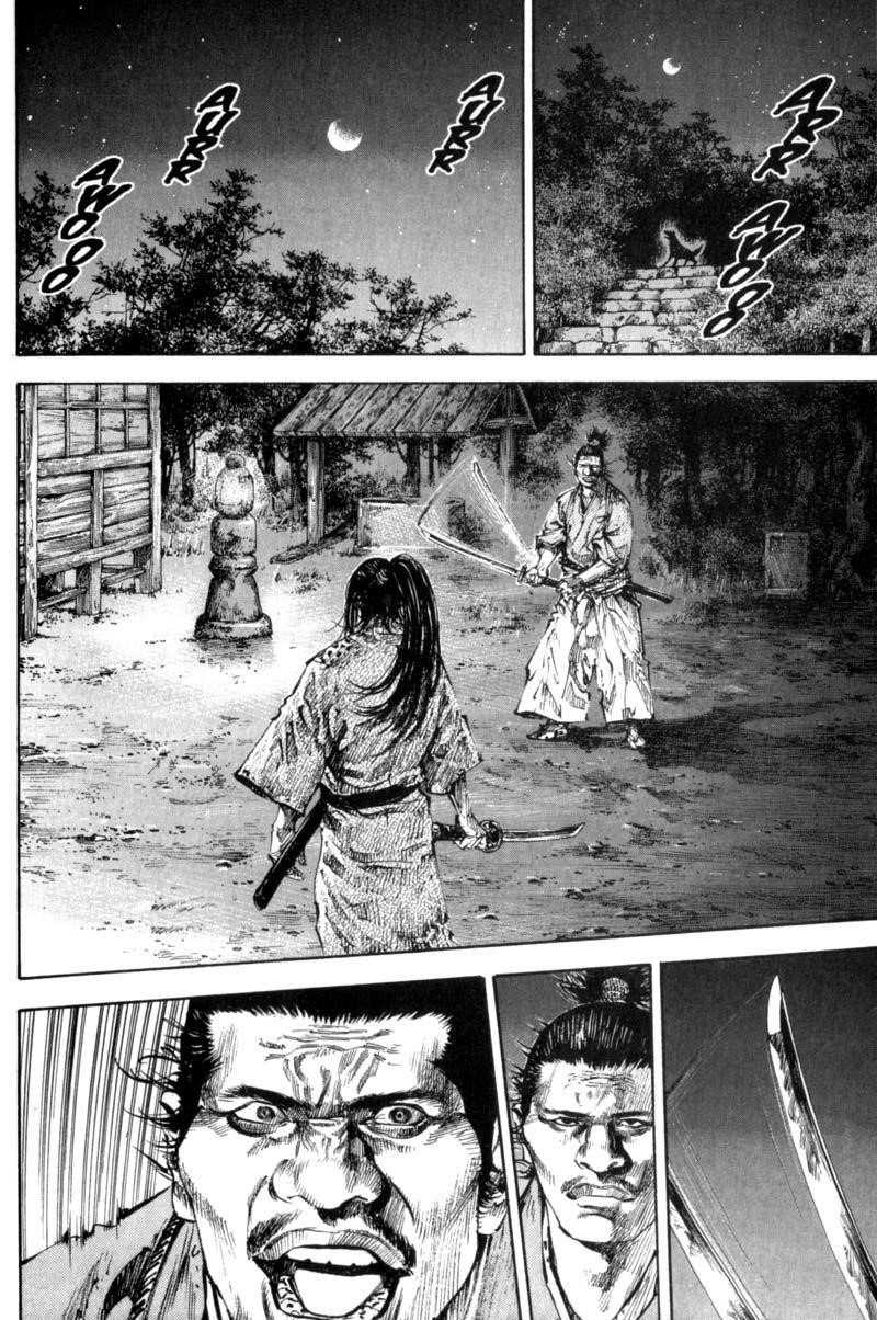 Page 17 of Chapter 159