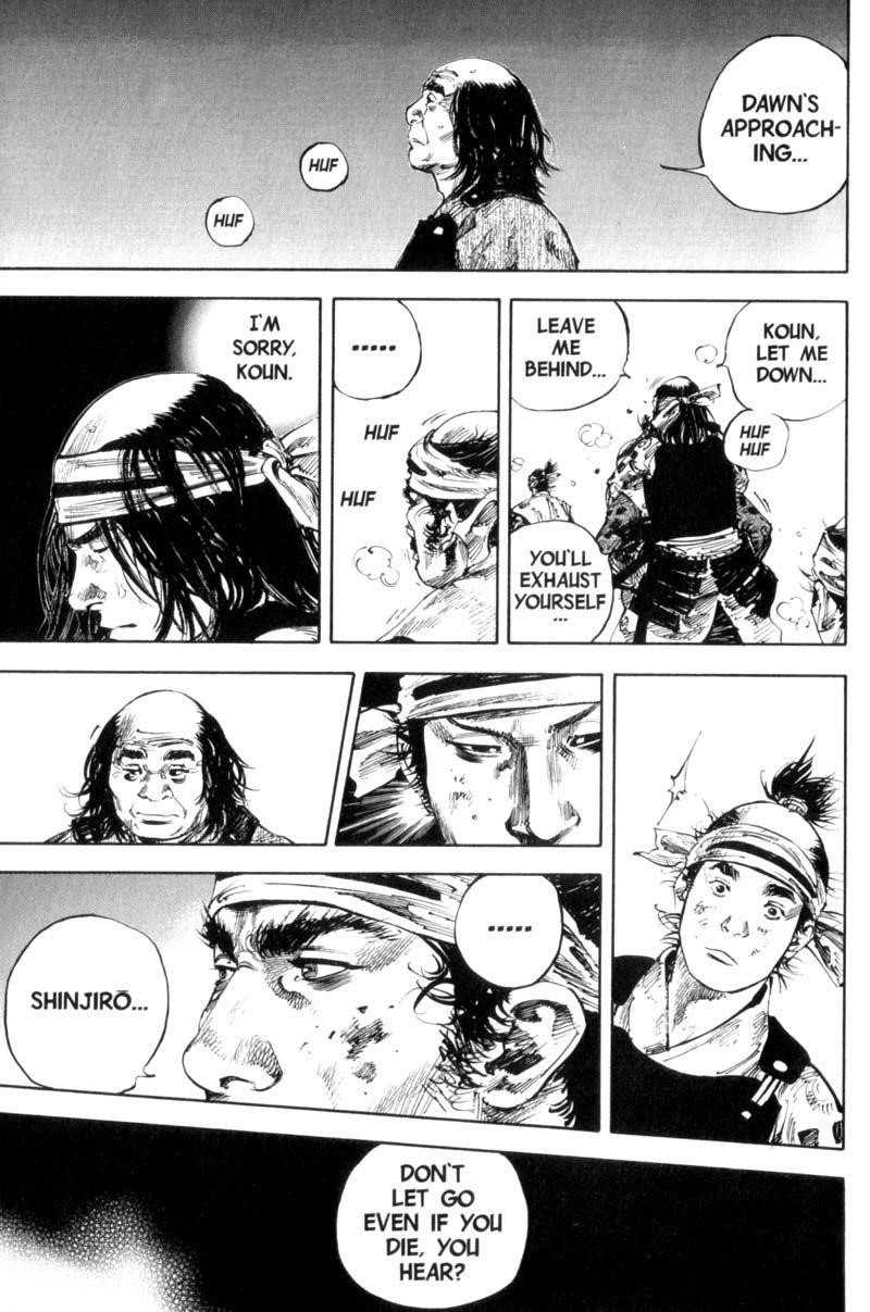 Page 21 of Chapter 166