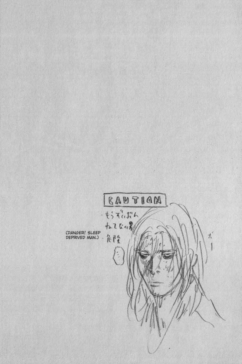 Page 25 of Chapter 166