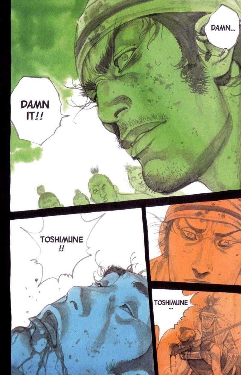 Page 3 of Chapter 168