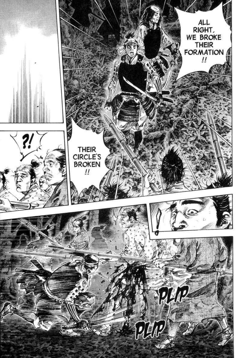 Page 9 of Chapter 168