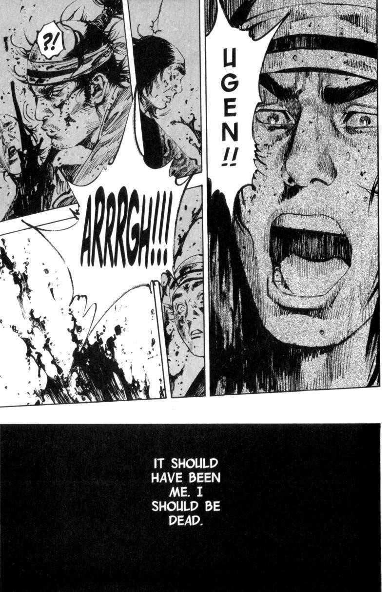 Page 17 of Chapter 168