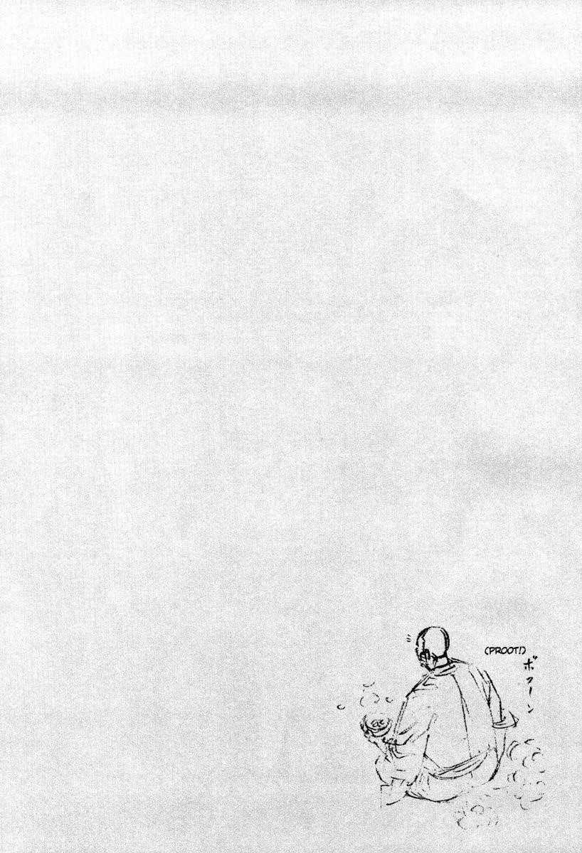 Page 2 of Chapter 16