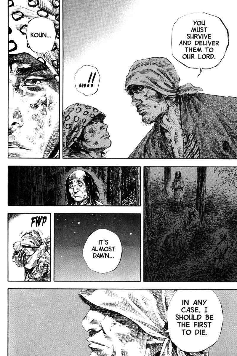 Page 16 of Chapter 170