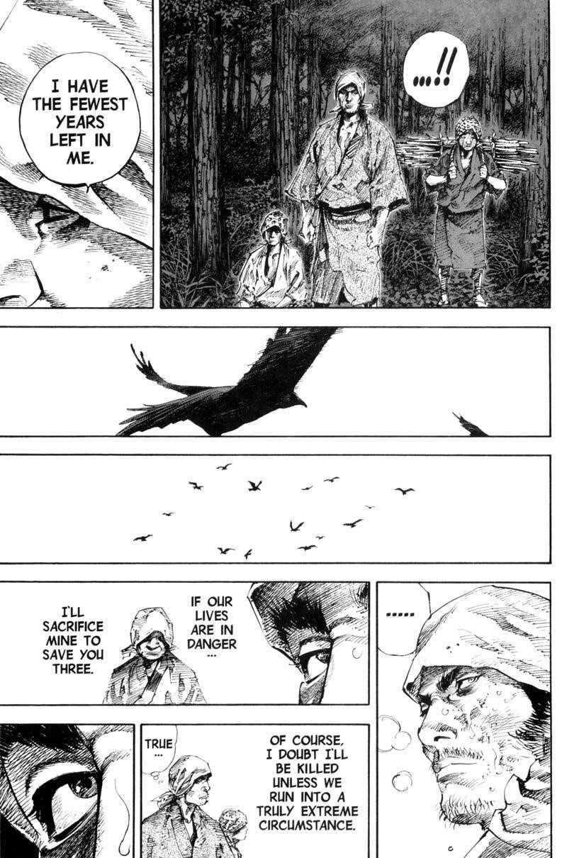 Page 17 of Chapter 170