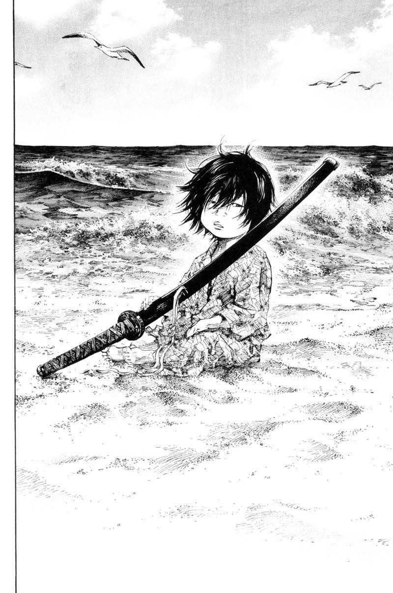 Page 17 of Chapter 171