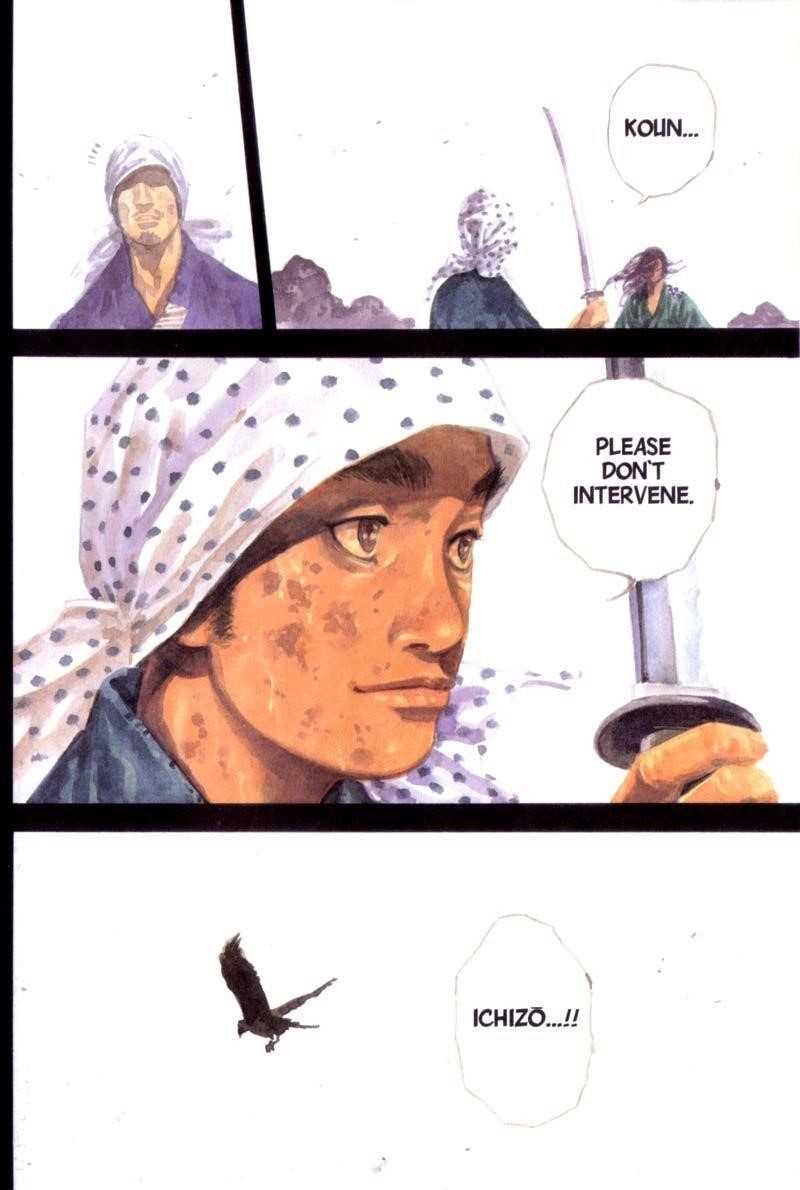 Page 3 of Chapter 174