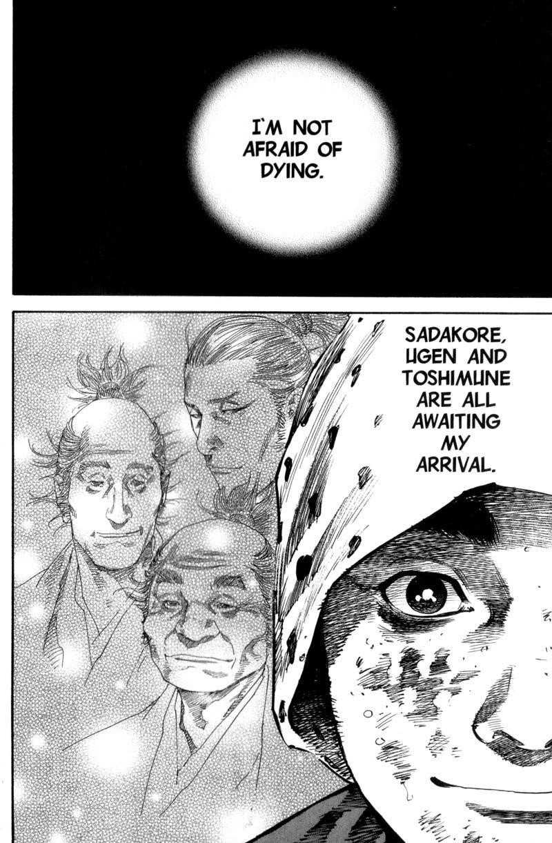 Page 17 of Chapter 174