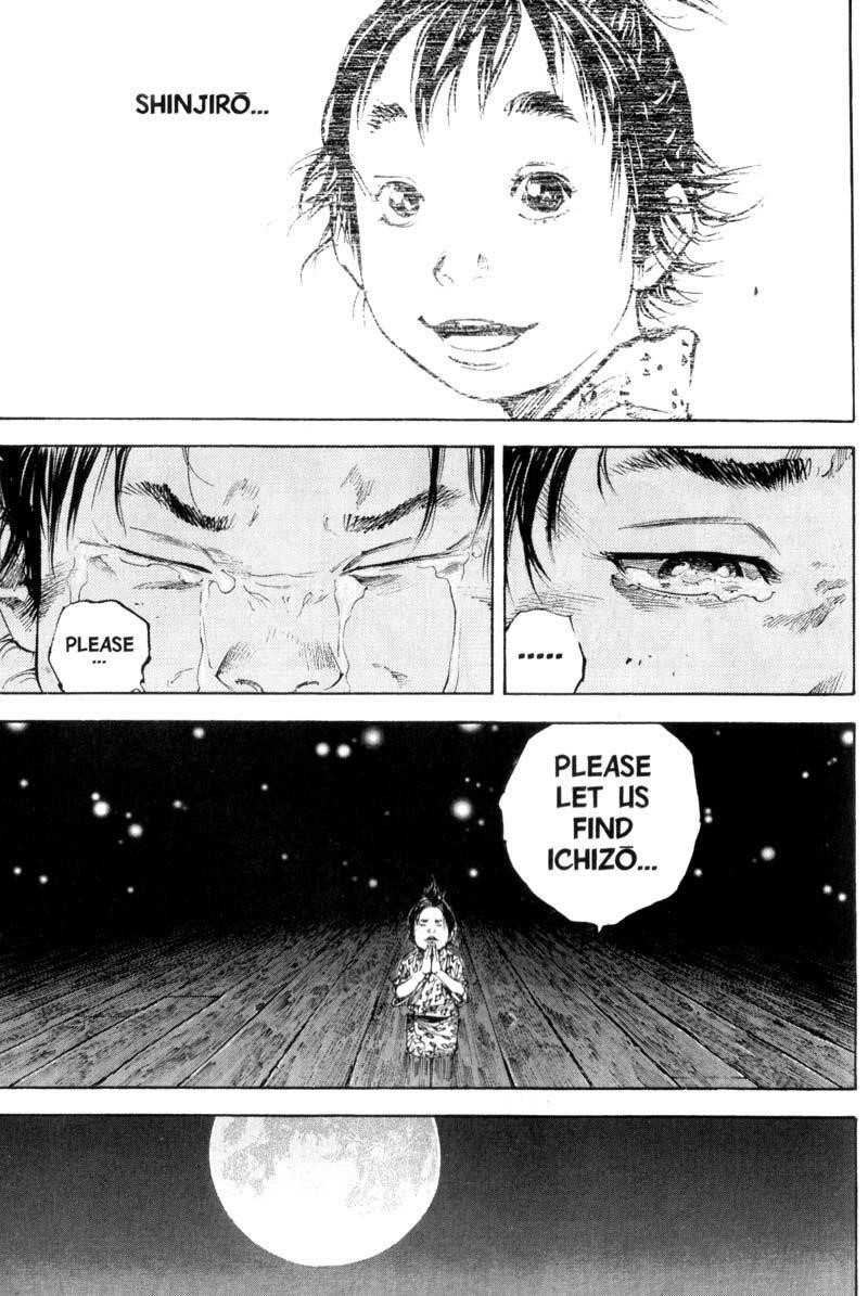 Page 7 of Chapter 175