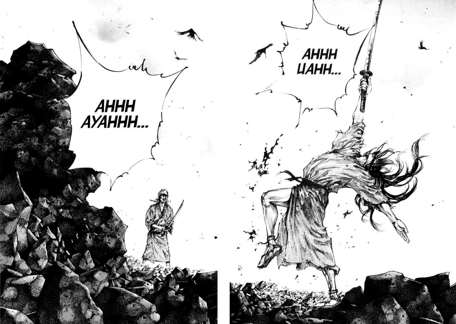 Page 21 of Chapter 176
