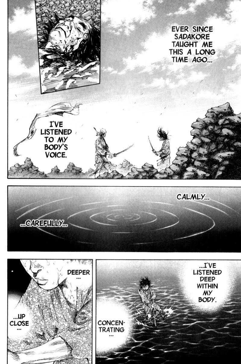 Page 12 of Chapter 178
