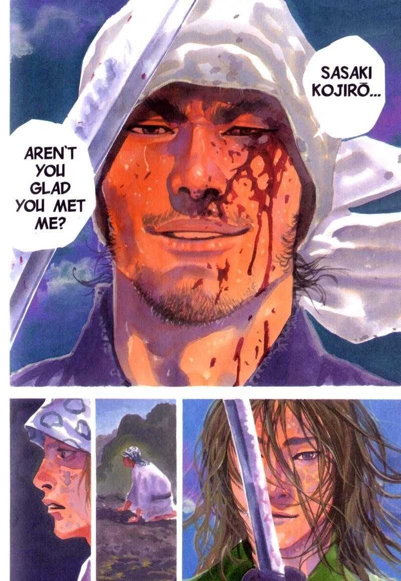 Page 3 of Chapter 179