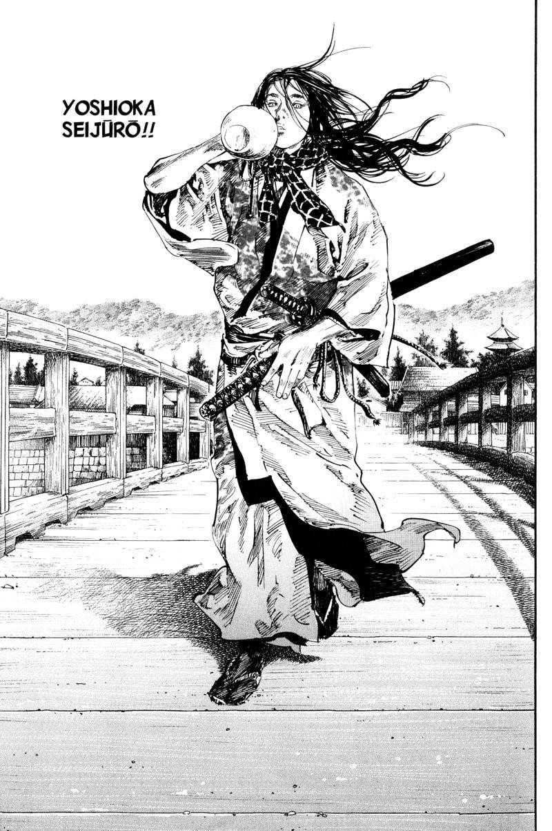 Page 13 of Chapter 180