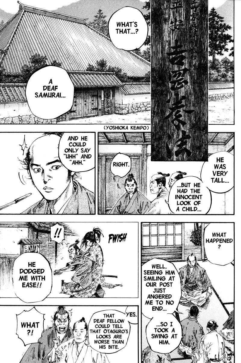 Page 3 of Chapter 181