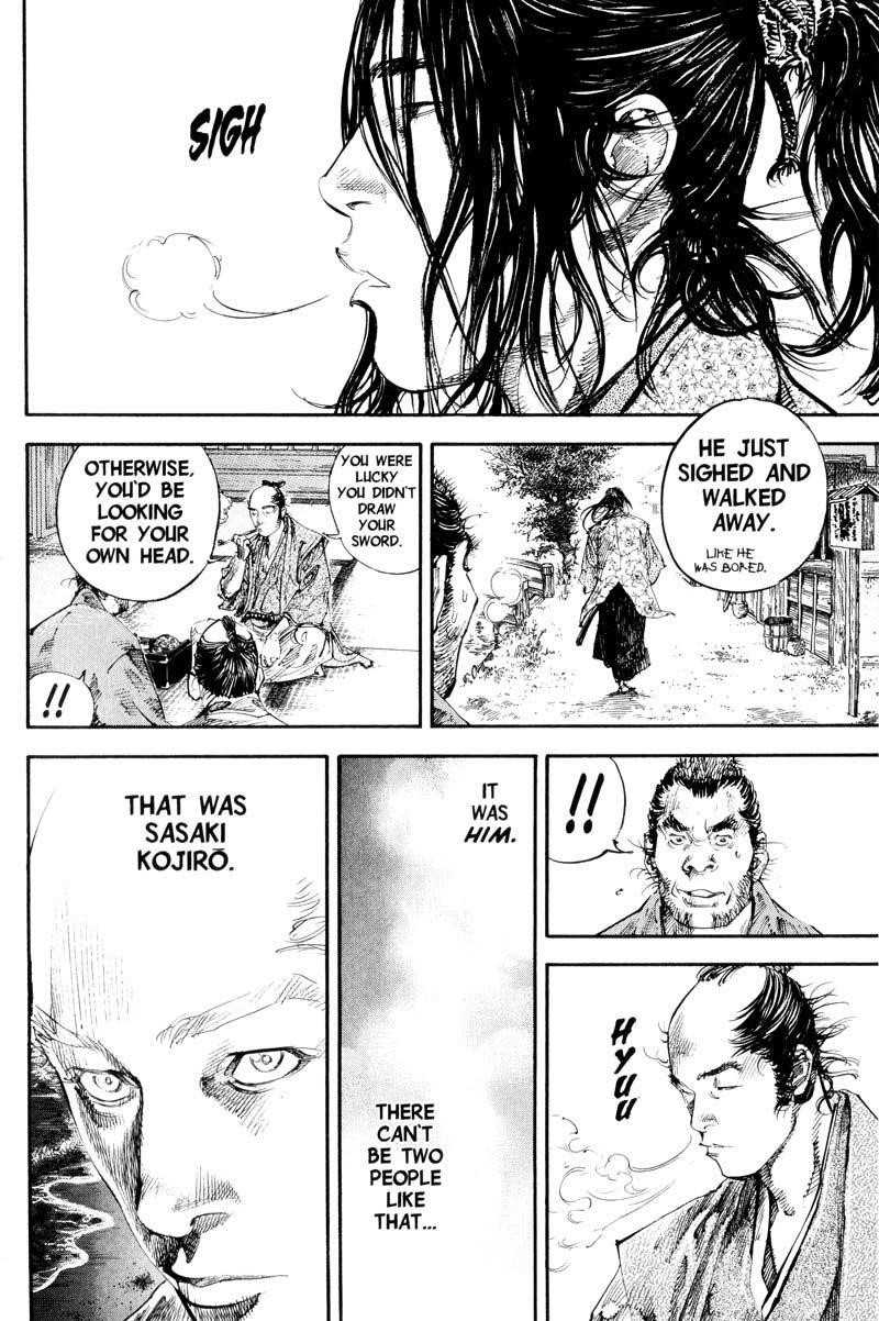Page 4 of Chapter 181