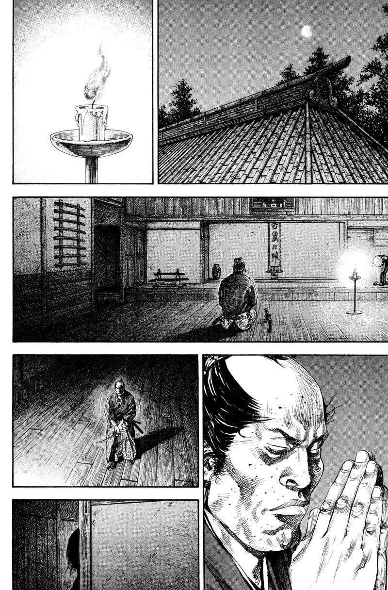 Page 6 of Chapter 181