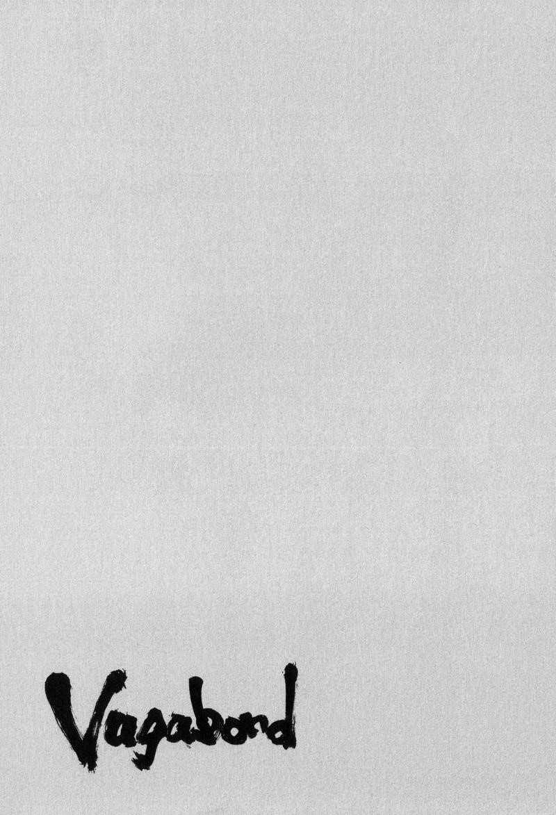 Page 23 of Chapter 181