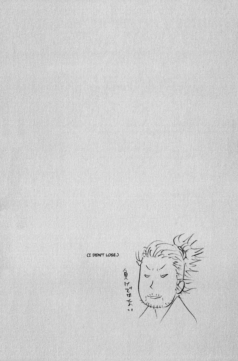 Page 24 of Chapter 181